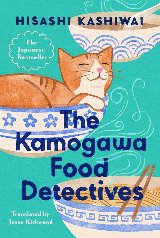 The Kamogawa Food Detectives by Hisashi Kashiwai, translated by Jesse Kirkwood