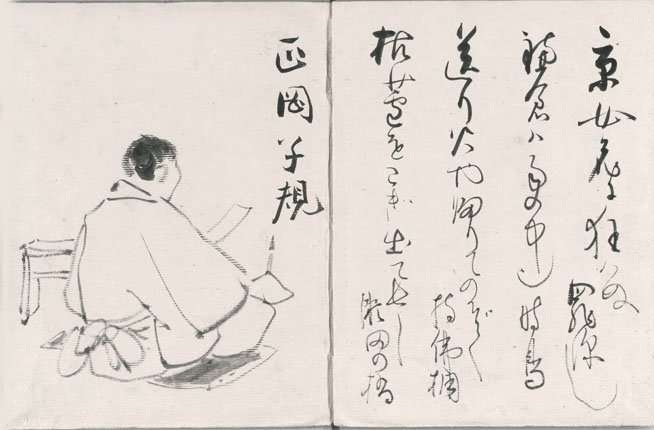Traditional Japanese poems from waka to haiku and tanka -