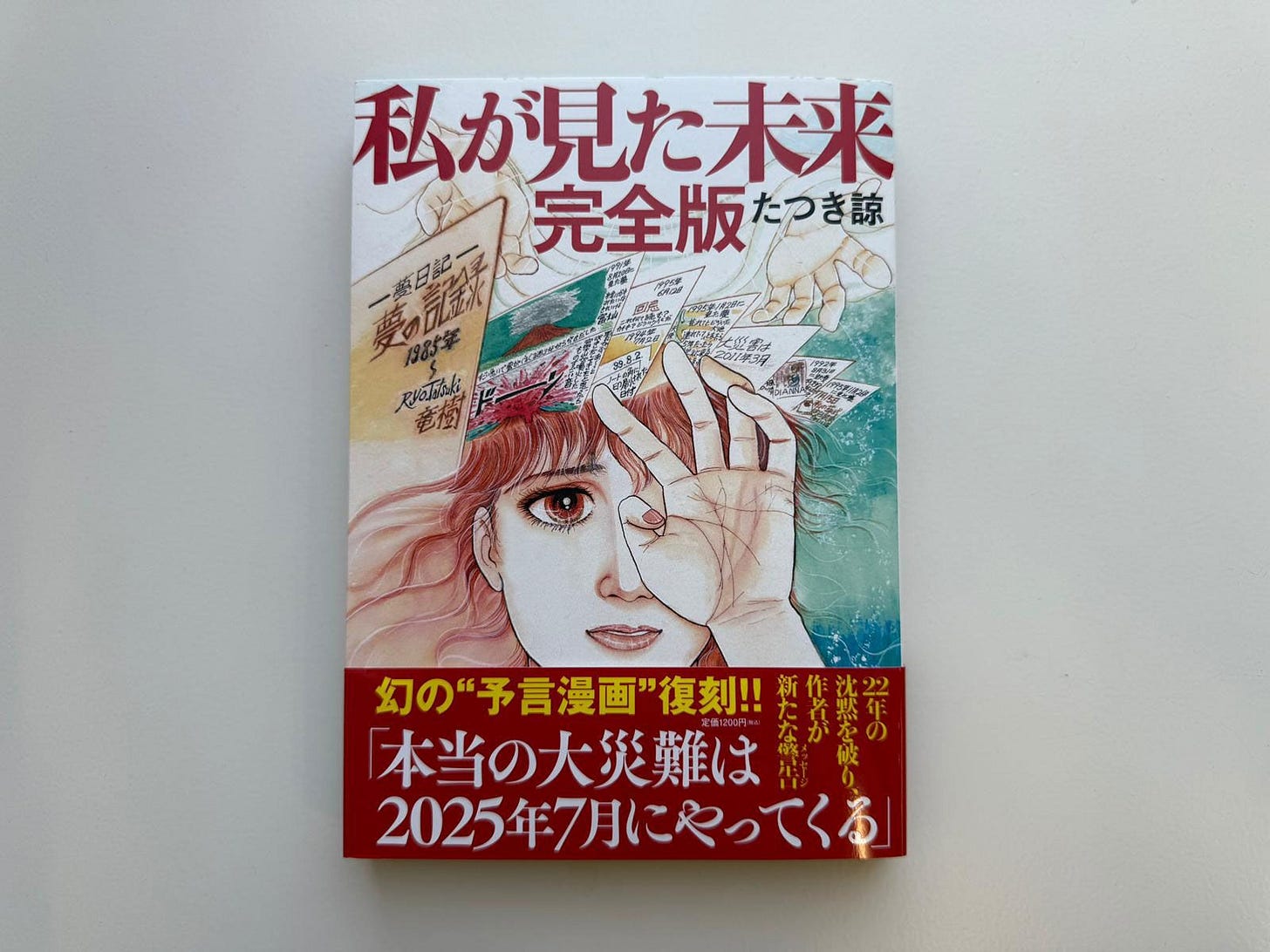 A Japanese manga claims a natural disaster is imminent. Now, some tourists  are canceling their trips | CNN