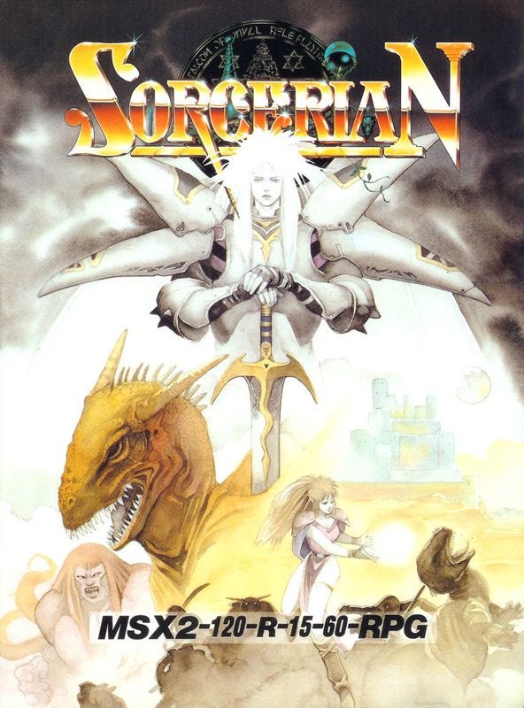 A scan of the box art for the MSX2 version of Sorcerian, which features a knight wielding an impressive-looking sword with a gilt designed to look like a dragon's body.