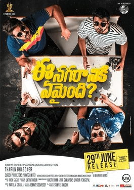 r/tollywood - Telugu Cinema 2018