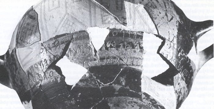 Photography of the so-called Nestor's cup with fragments missing