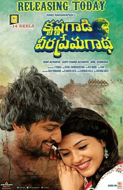 r/tollywood - Telugu Cinema 2016