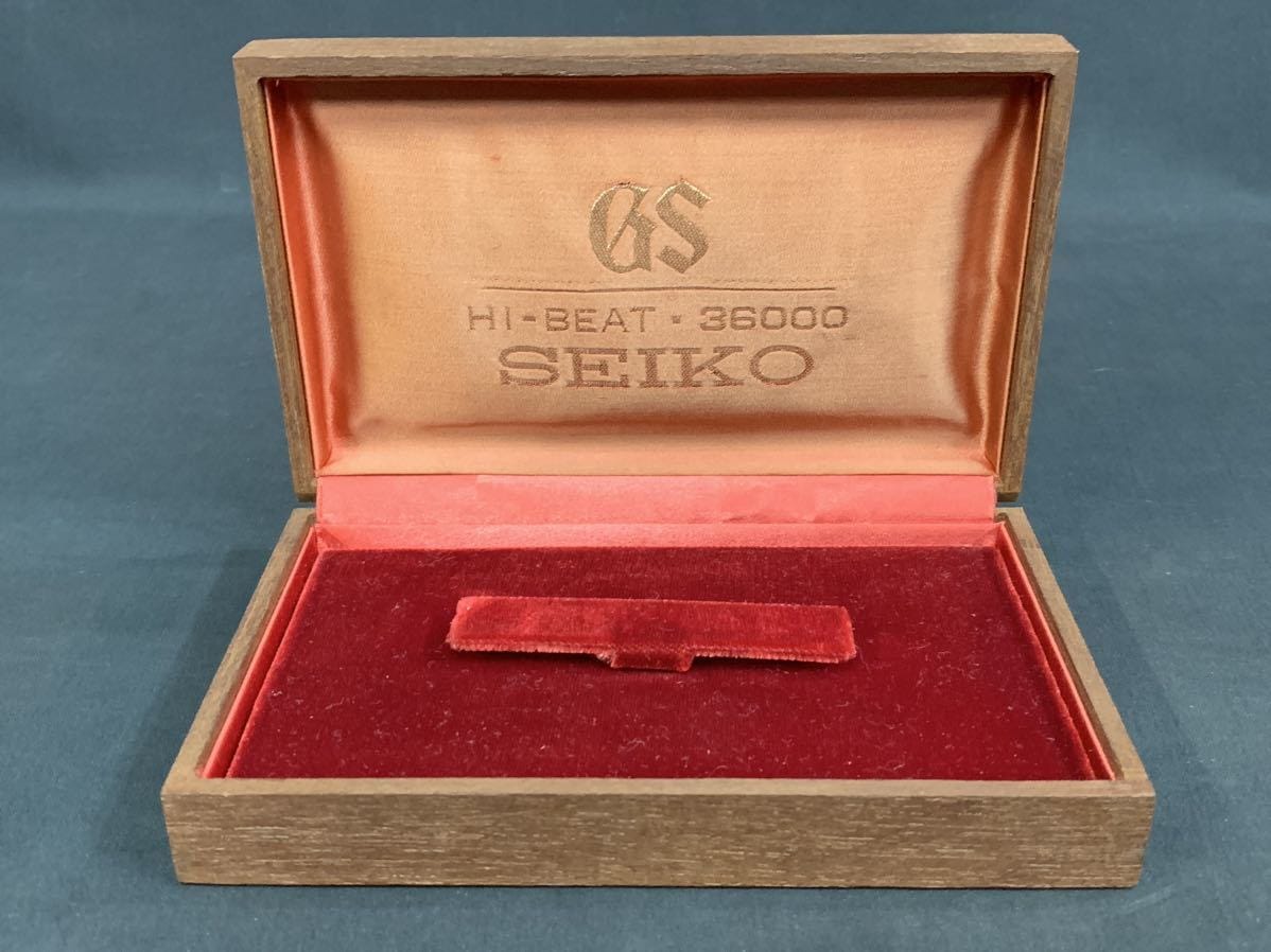 Grand Seiko GRAND SEIKO empty box wooden box antique (H52H0731R0507195)