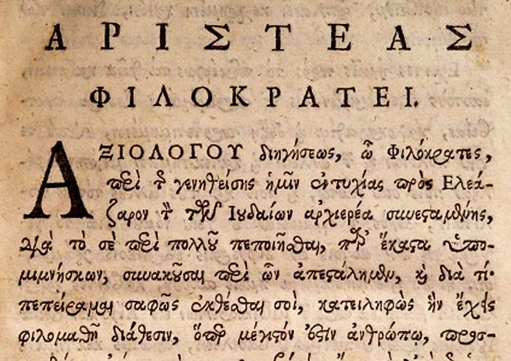 Septuagint Letter of Aristeas