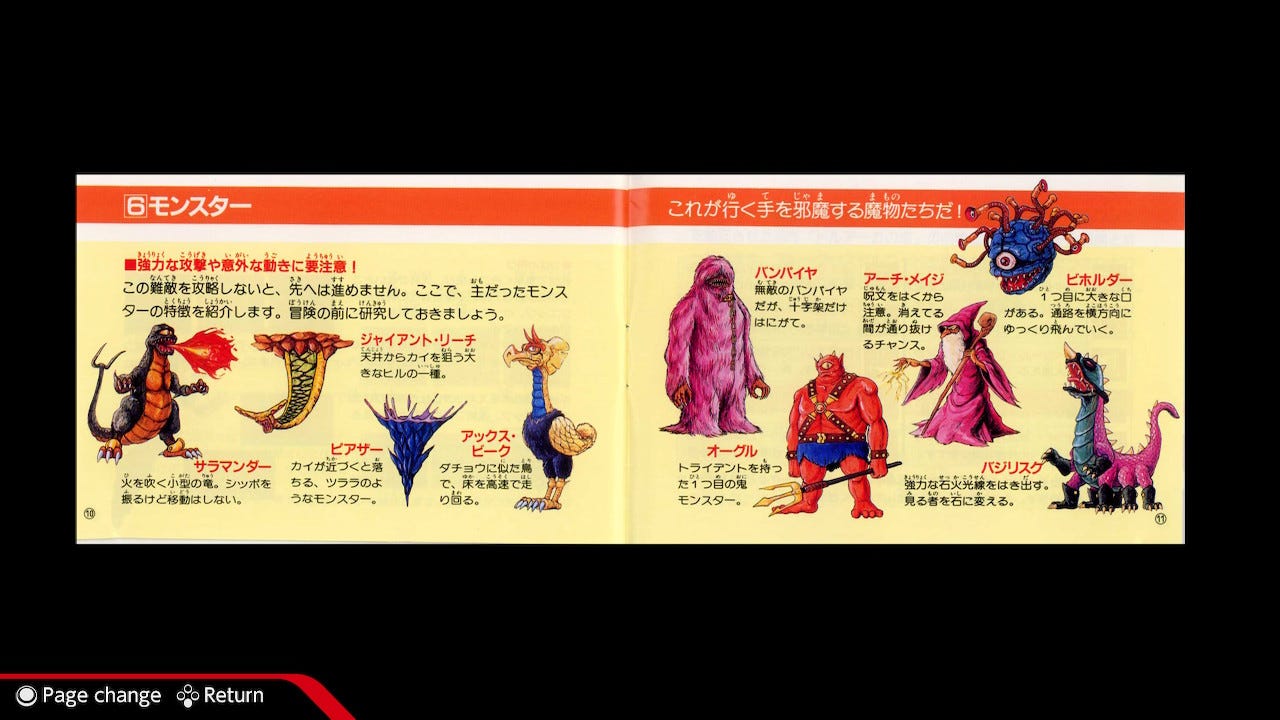 A screenshot of a scan of two pages of the manual from The Quest of Ki, which details various monsters Ki will be trying to avoid in her quest to ascend the tower. All of the text is in Japanese, but the concept art for what you see as 8-bit sprites in-game is still enjoyable to look at.