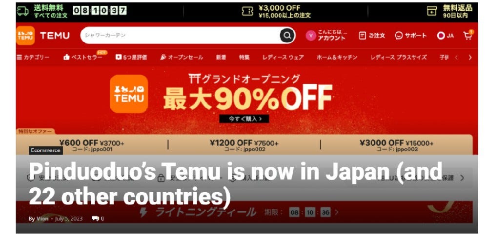 Temu亚洲首个站点“日本站”正式上线运营-赛宇国际物流