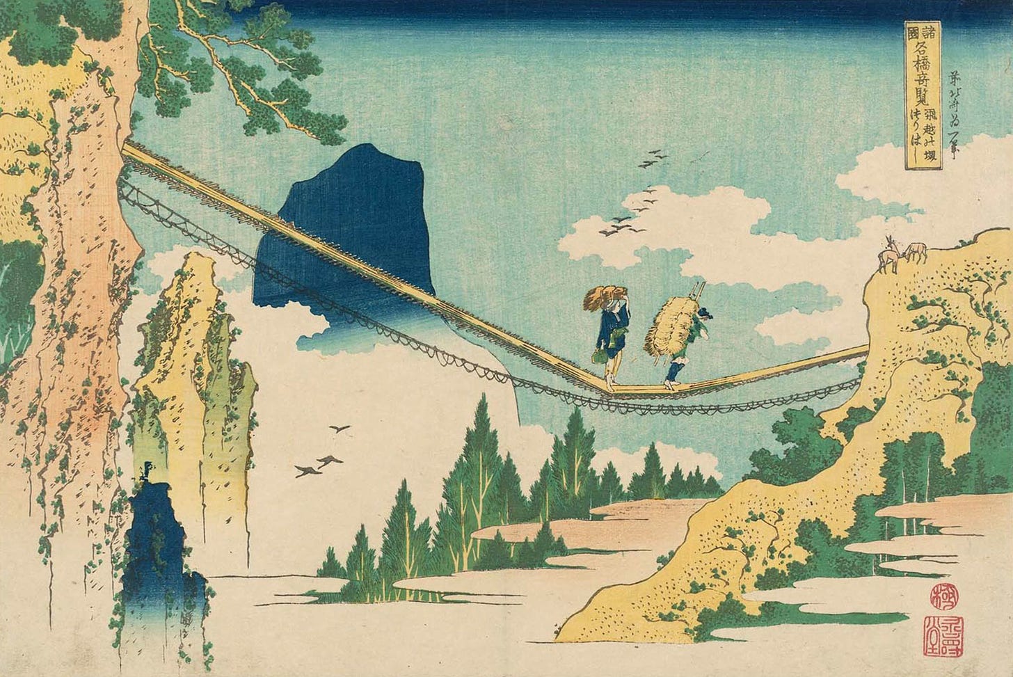 Hokusai, más allá de la ola | VENTURA