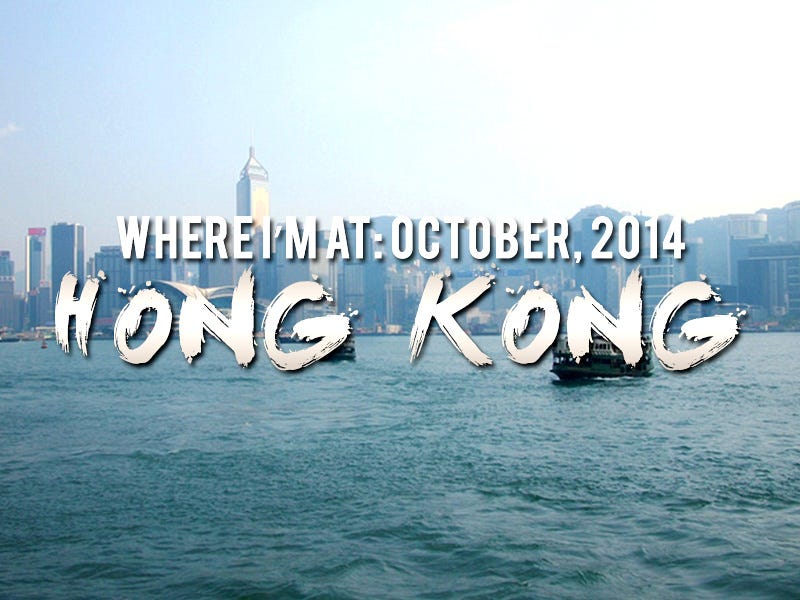 Where I'm At: October, 2014 - Hong Kong