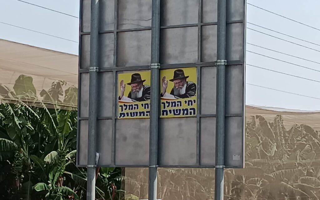משיח לא בא, משיח גם לא מנקה | זמן ישראל משיח לא בא, משיח גם לא מנקה | זמן ישראל