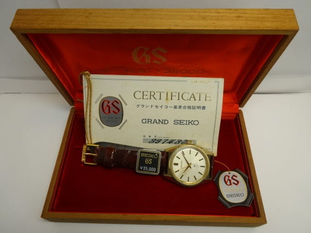 45 Grand Seiko (45GS Grand Seiko CAP GOLD 4520-8000) dead stock product with box, certificate and tag_1