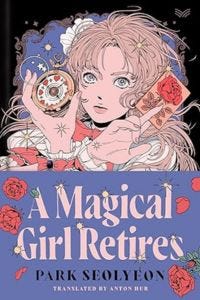 cover of A Magical Girl Retires by Park Seolyeon, translated by Anton Hur