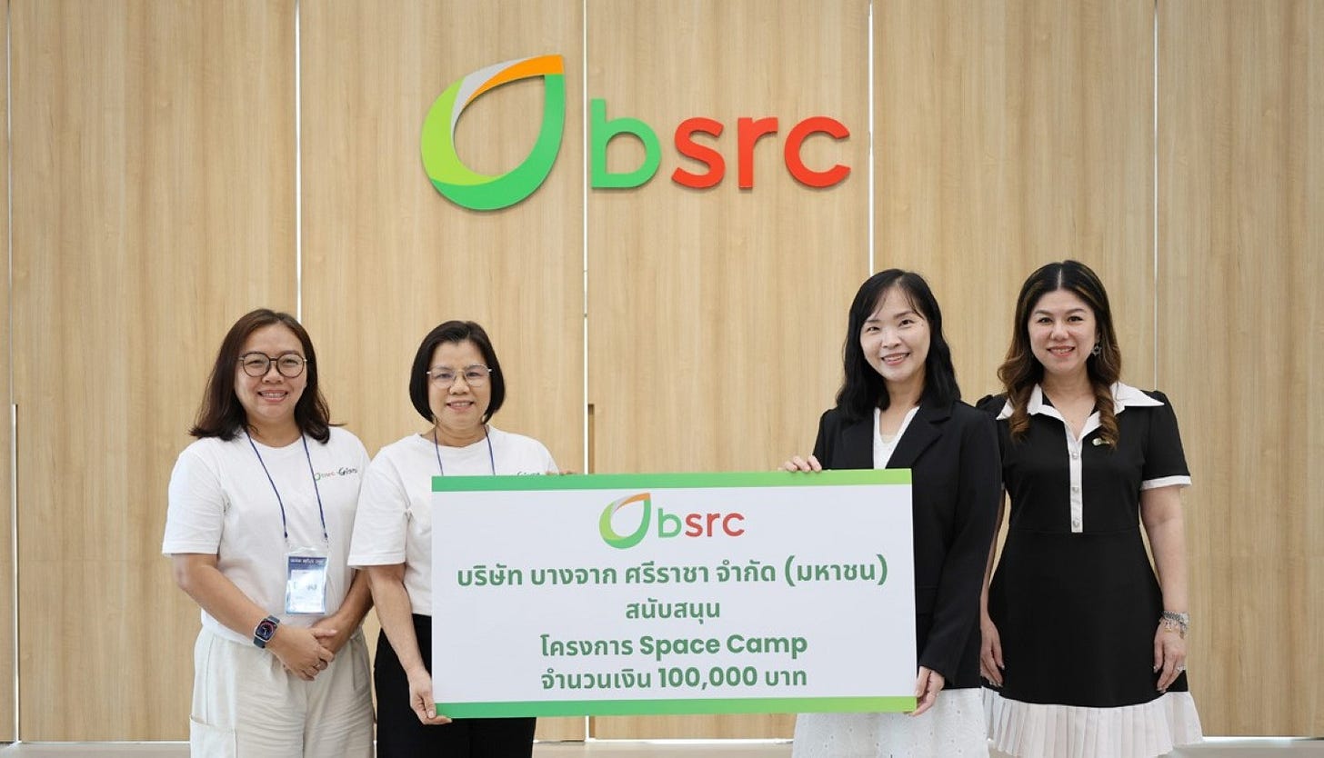 Bangkok Post - BSRC Supports GISTDA Space Camp to Inspire Youth