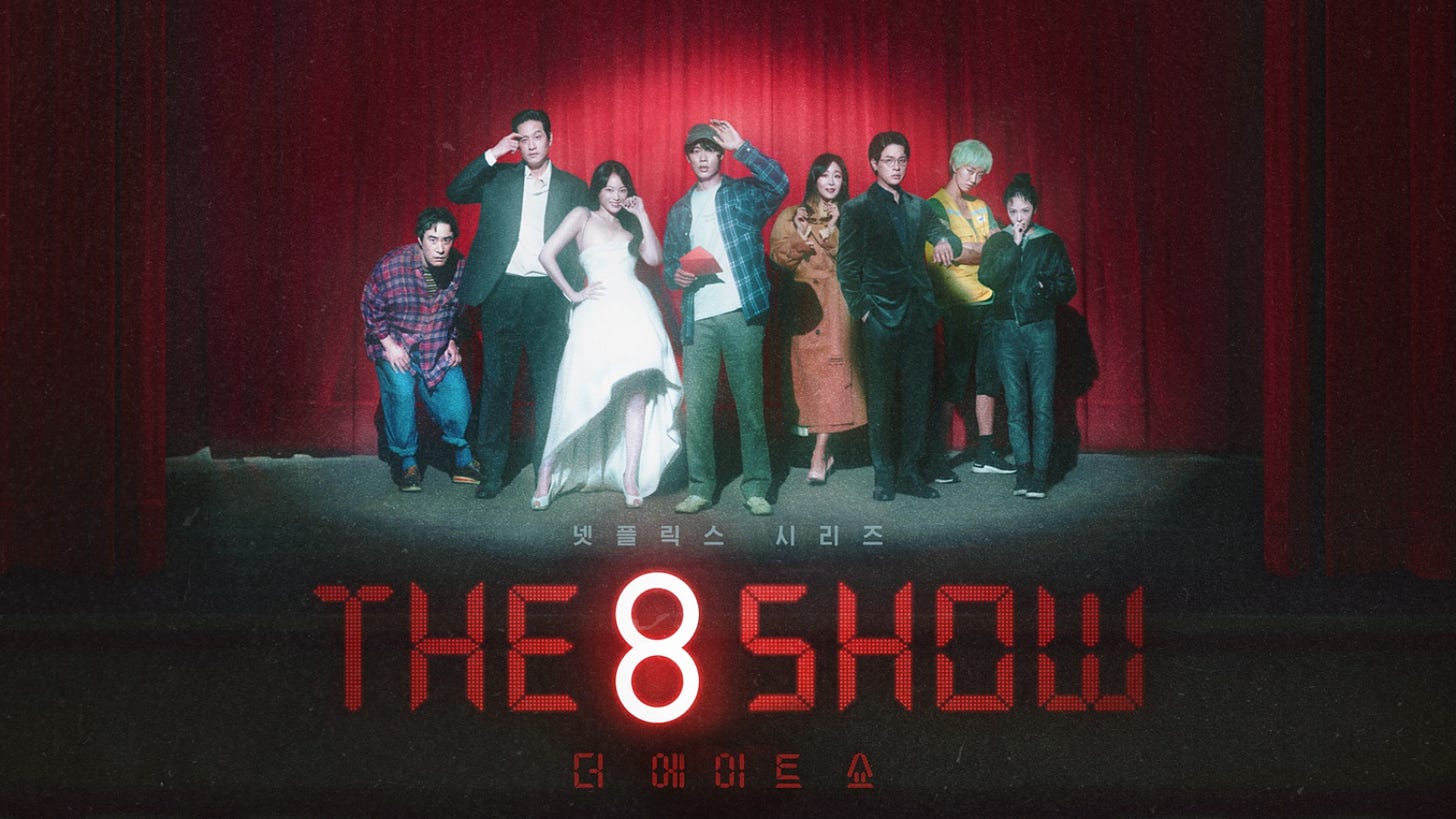 Netflix's The 8 Show K-drama will be a must-watch for Squid Game fans review | Double Take TV Newsletter | Jenni Cullen
