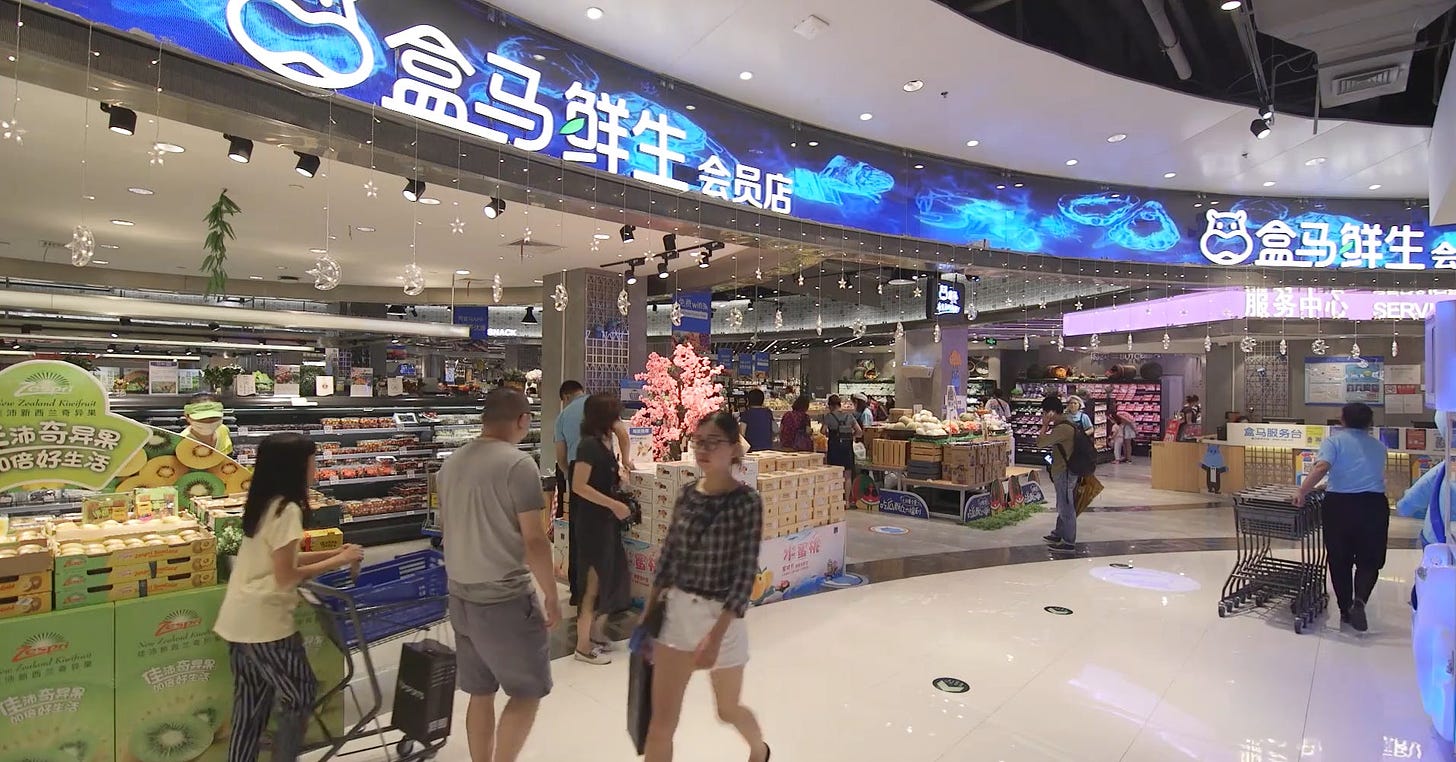 A Hema supermarket in China