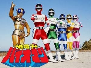 super sentai with gold robot