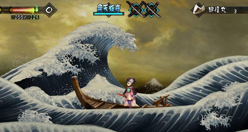 Muramasa: The Demon Blade | Eurogamer.net