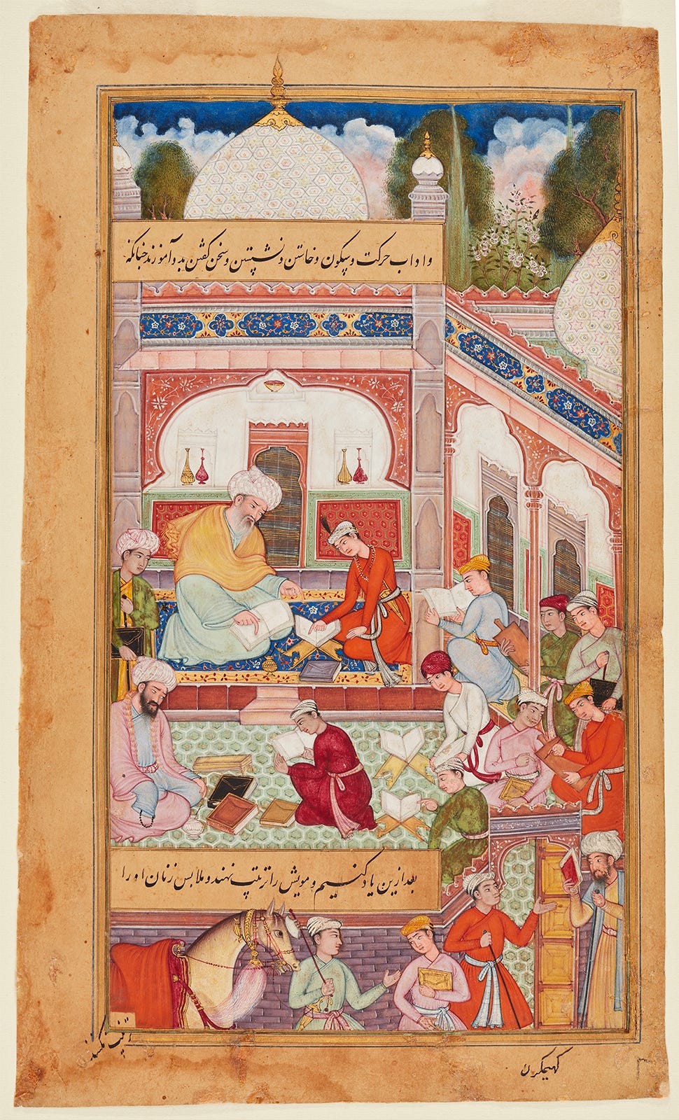 Aga Khan Museum Object: AKM288.8 Fol. 149v