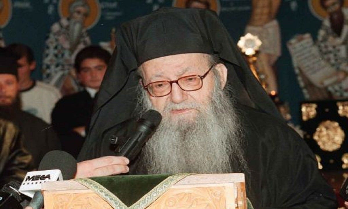 Μακαριστού Μητροπολίτου Φλωρίνης Αυγουστίνου Καντιώτη: Θα ακουστεί η λέξη  «διωγμός» – Μη διστάσετε