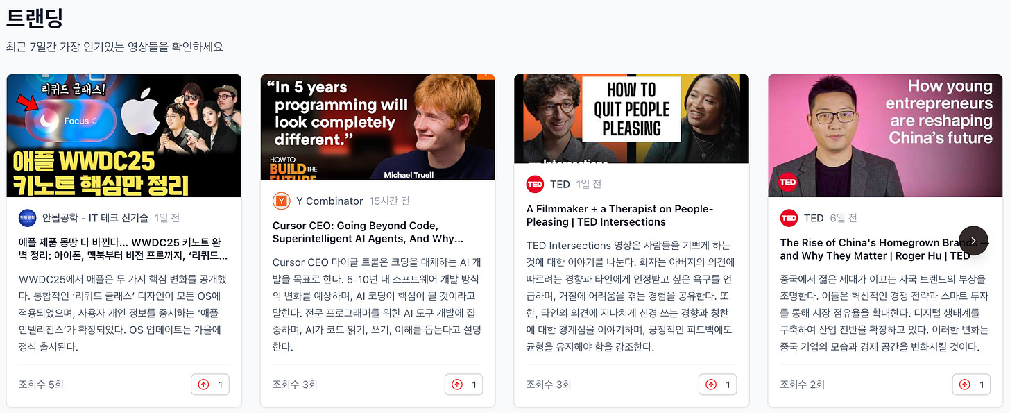 한국 뉴스 웹 사이트의 스크린 샷