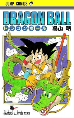 Dragon Ball (manga) - Wikipedia