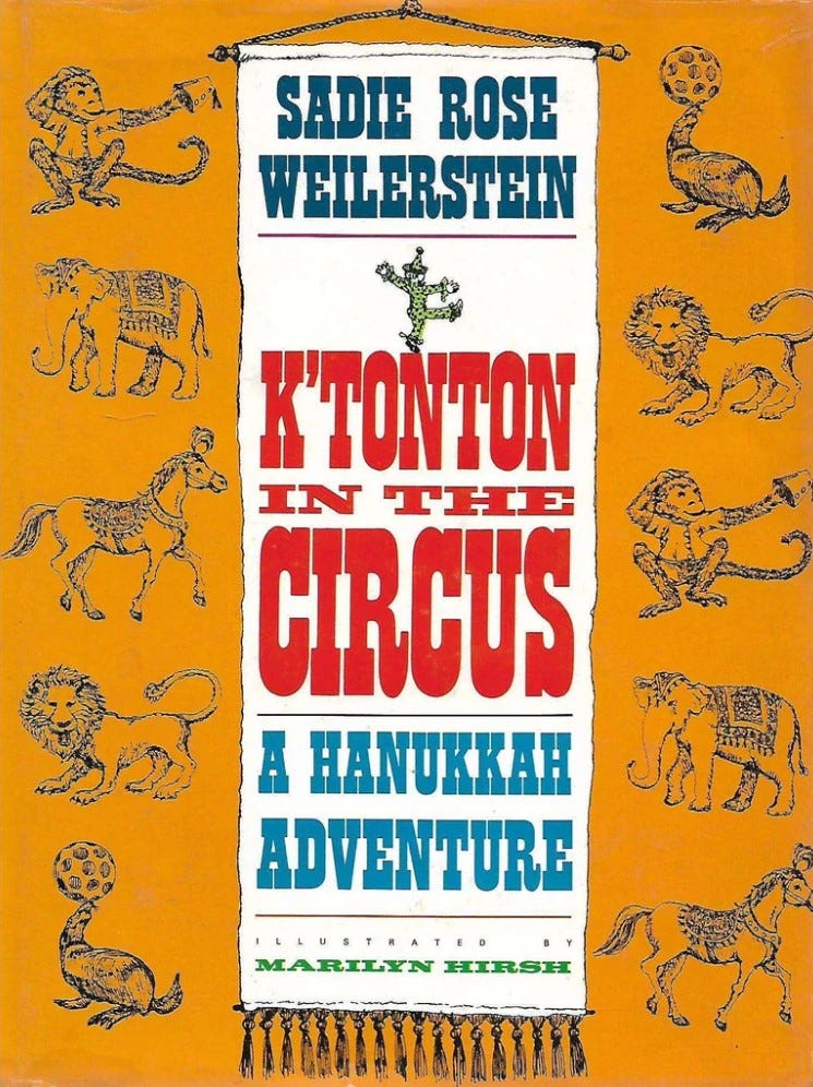 circus animals including lions, elephants and monkeys grace the book cover