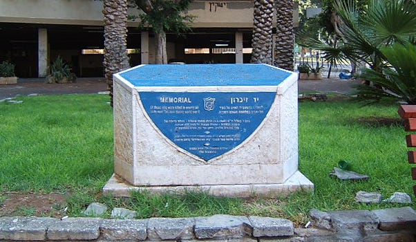 Archivo:World war 2 bombing killed memorial in Tel Aviv.JPG