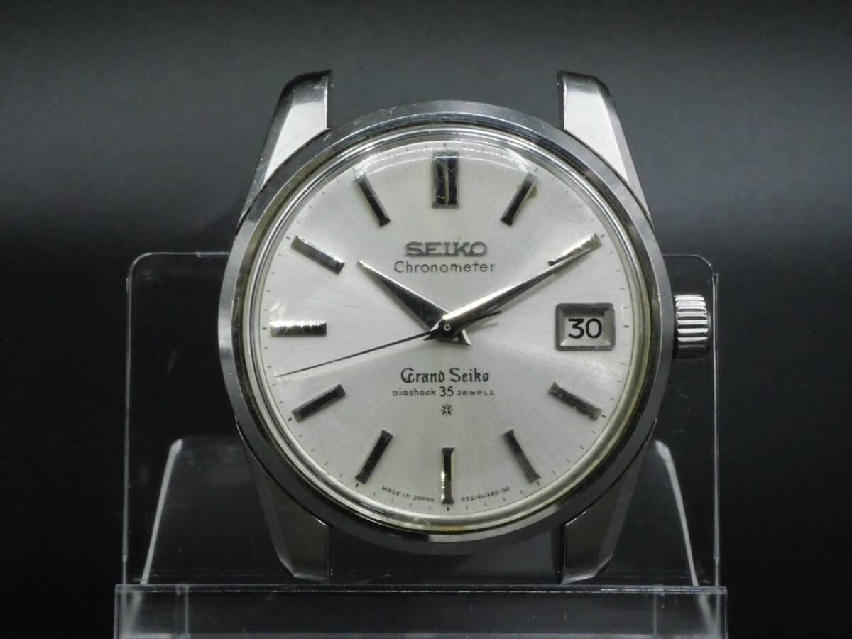 Grand Seiko GS Ref43999 Men's Watch Manual Winding 35 Jewels Chronometer Medallion Case Only