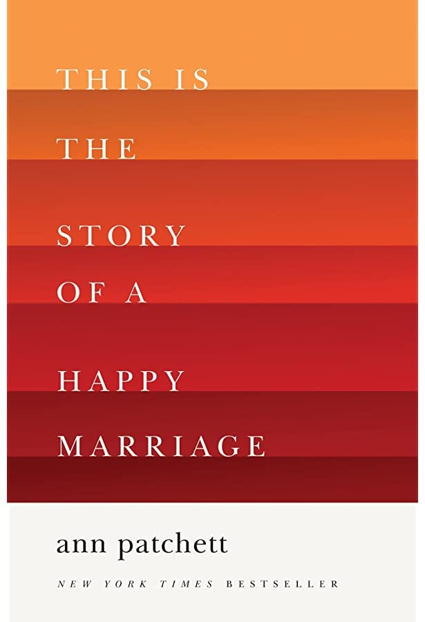 This Is the Story of a Happy Marriage: 9780062236678: Patchett, Ann: Books  - Amazon.com