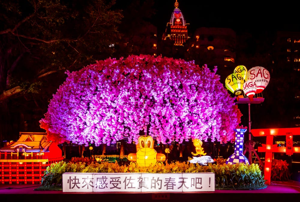 Japan’s Saga Prefecture sponsored a float to promote tourism at the 2023 Taiwan Lantern Festival
