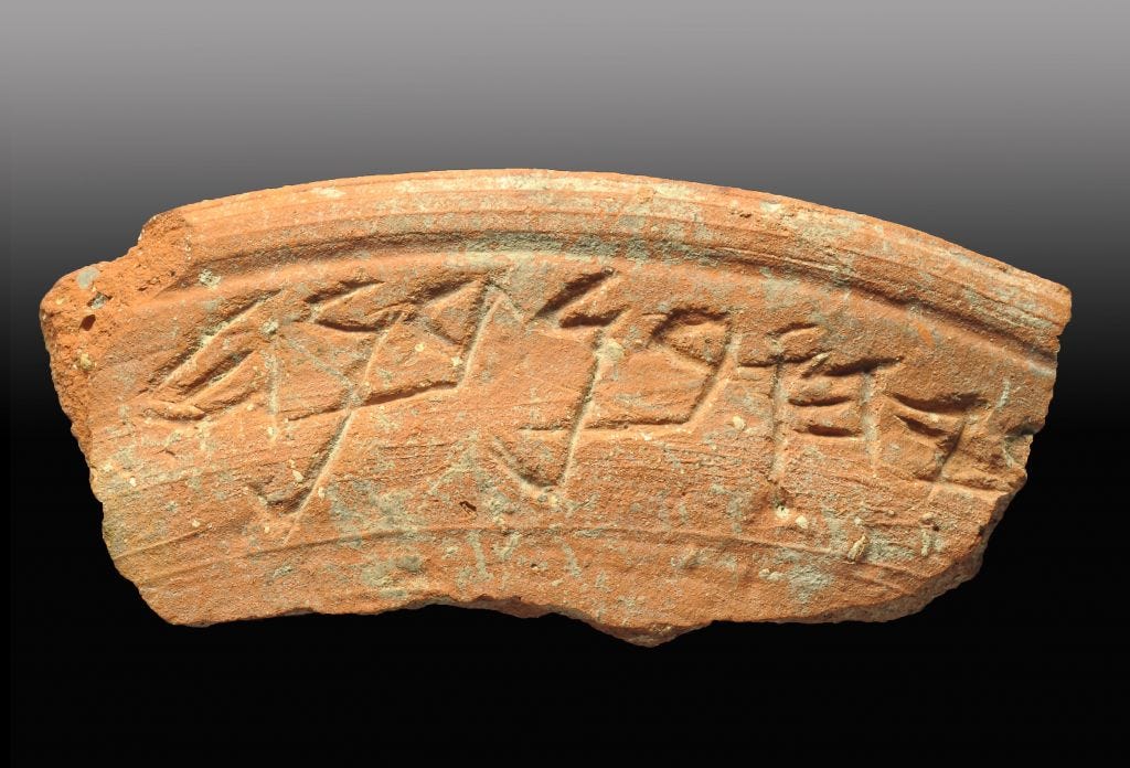 2,700-year-old Hebrew inscription found in Jerusalem | The Times of Israel