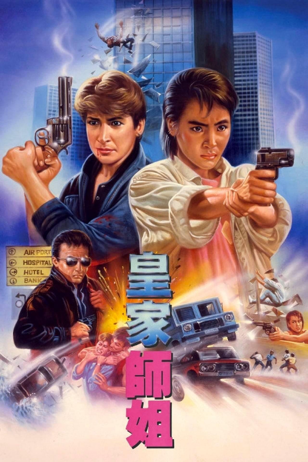 Poster #2) Yes, Madam - 1985 by hongkongaction on DeviantArt