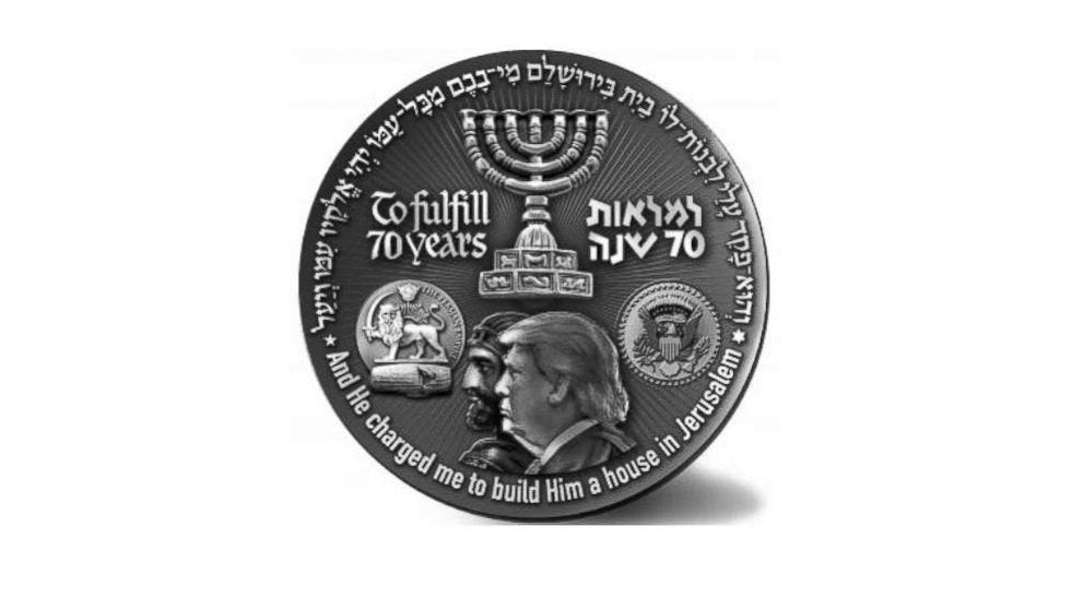 PHOTO: The Mikdash Educational Center released a new temple coin in gratitude for Trump moving the US Embassy to Jerusalem. 
