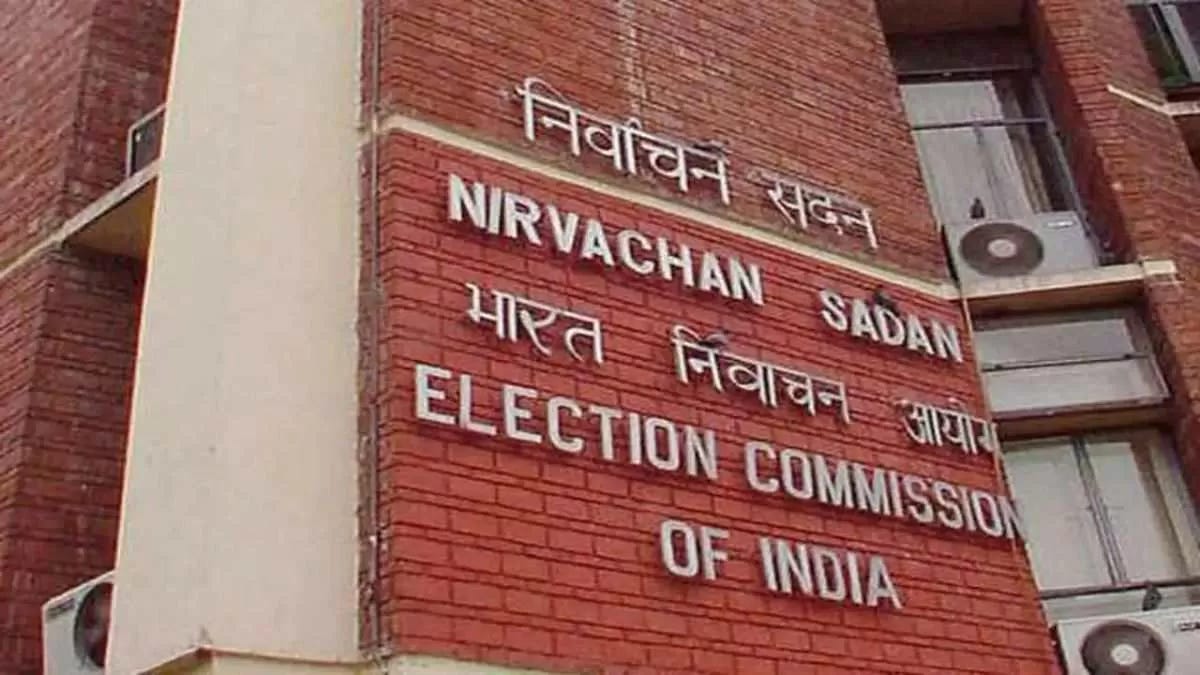 List of all Chief Election Commissioners and Election Commissioners of India  (1950-2024)