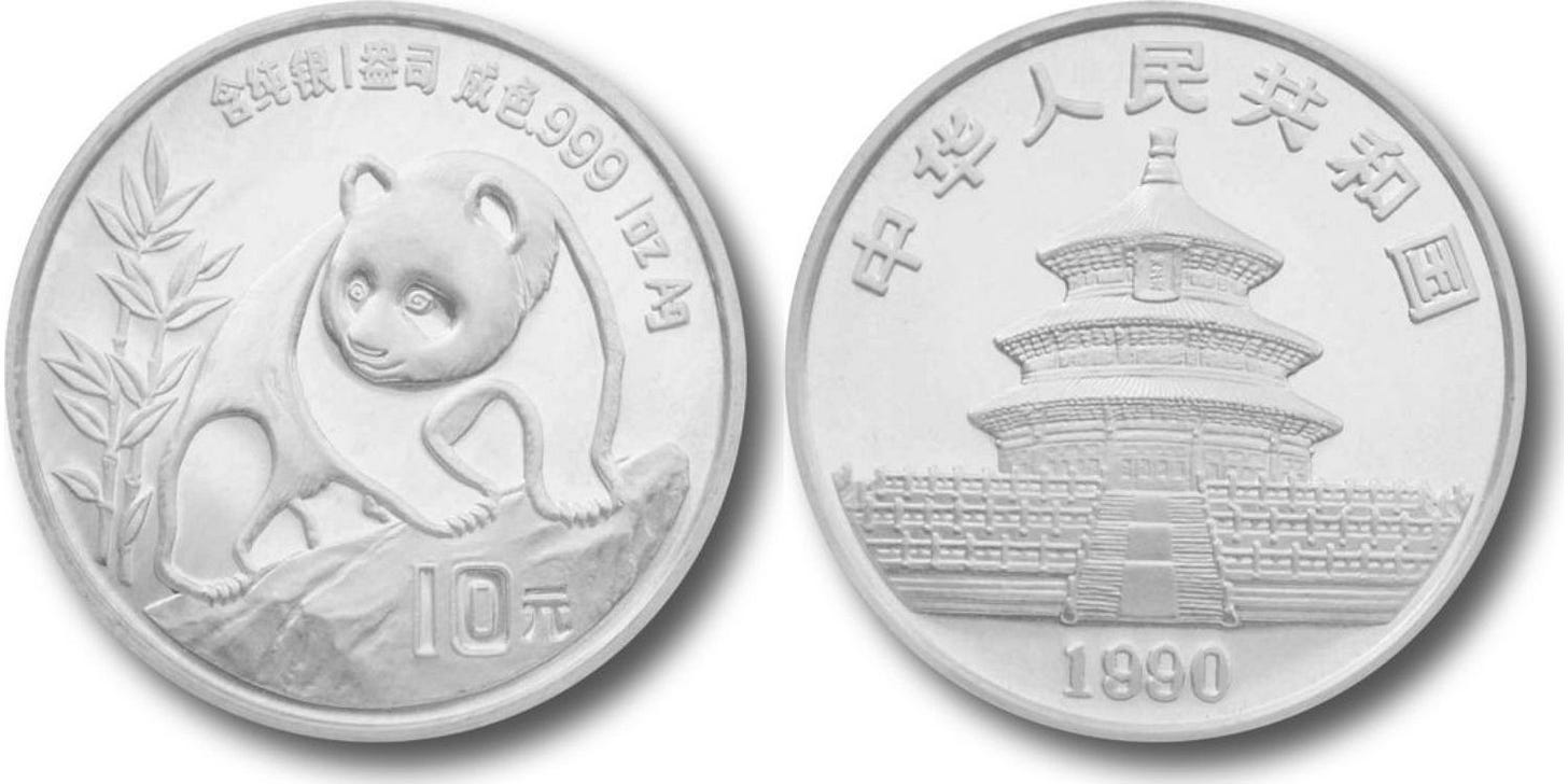 CHINA 1 Ounce Silver PANDA 1990