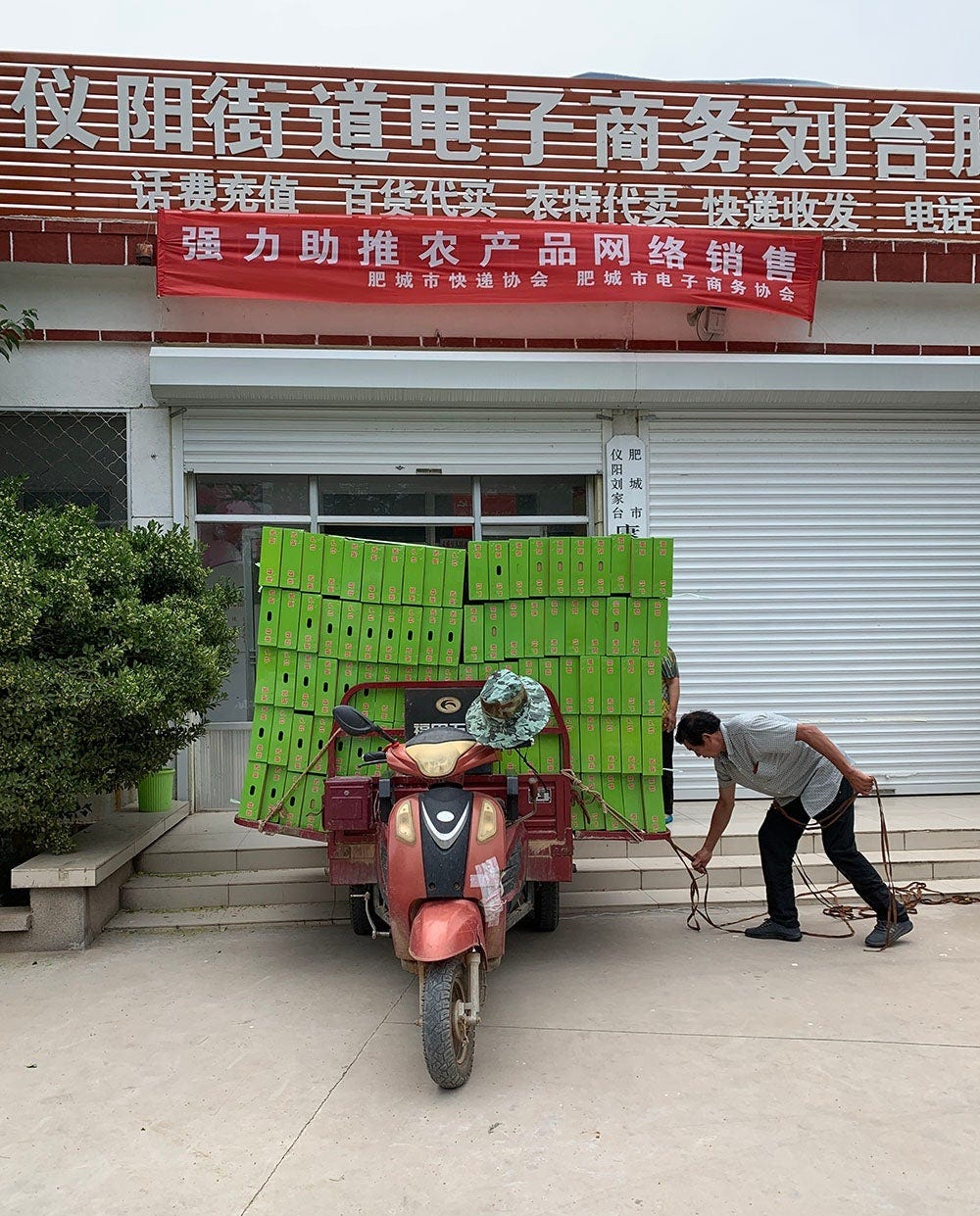 E-Commerce Is Taking Off in Rural China: 3 Lessons for Other Countries | Blog | CGAP E-Commerce Is Taking Off in Rural China: 3 Lessons for Other Countries | Blog | CGAP
