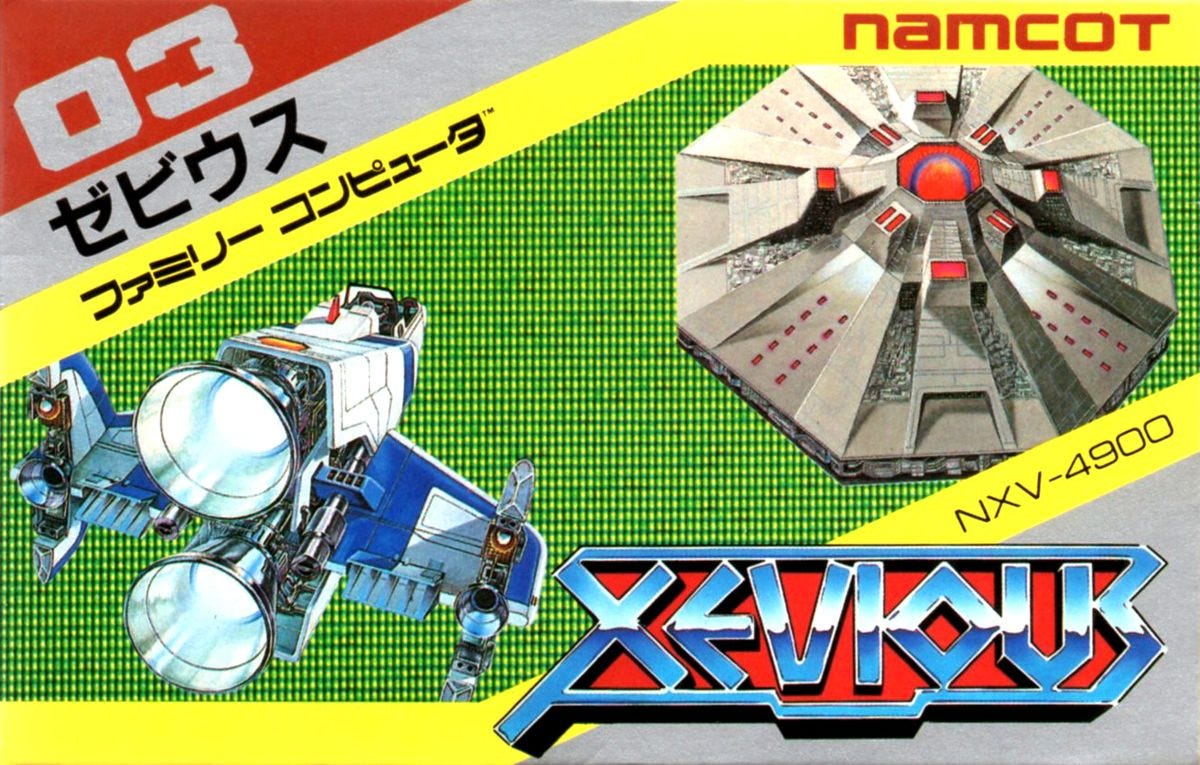 A scan of the box art for the Famicom release of Xevious, with the Solvalou (the ship you control) on the bottom left, seen from behind, with the game's logo on the bottom right. The ship is flying towards an enemy ship, and the Namcot logo is visible in the top right corner.