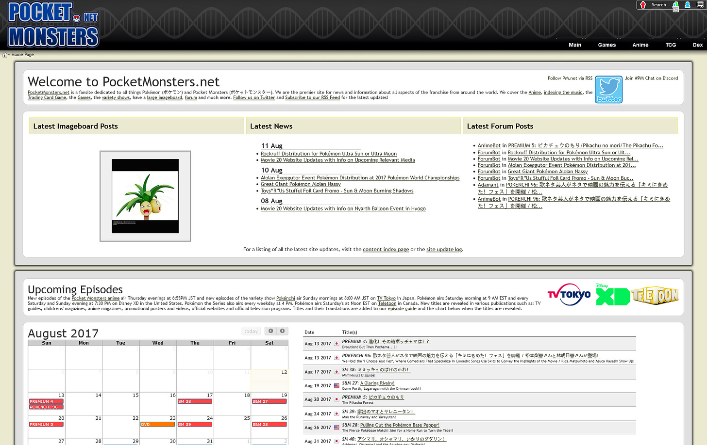 PocketMonsters.net from August 2017