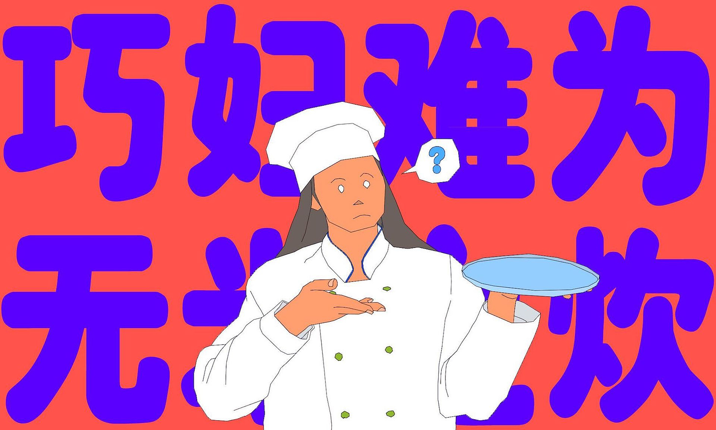 chef red background