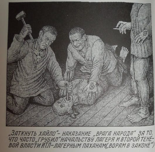 Danzig Baldaev's Drawings from the Gulag, A man pounds a stake into the mouth of another man being held down on his back by another man wearing a crucifix. A fourth man, holding a cigarette and watching, can be seen from the waist down.