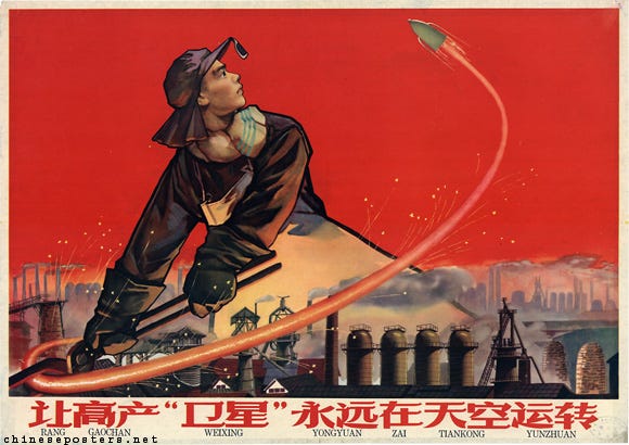 Let the "Sputnik" of high production circle around the sky forever Let the "Sputnik" of high production circle around the sky forever