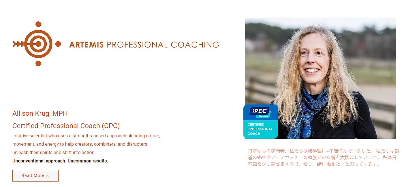 screenshot from the landing page of Artemis Professional Coaching, featuring a photo of Allison Krug and a short bio claiming an MPH and a "Certified Professional Coach" certification