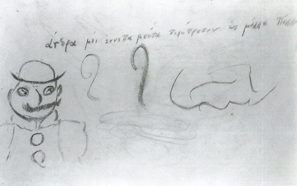 James Joyce, With His Eyesight Failing, Draws a Sketch of Leopold Bloom  (1926) | Open Culture