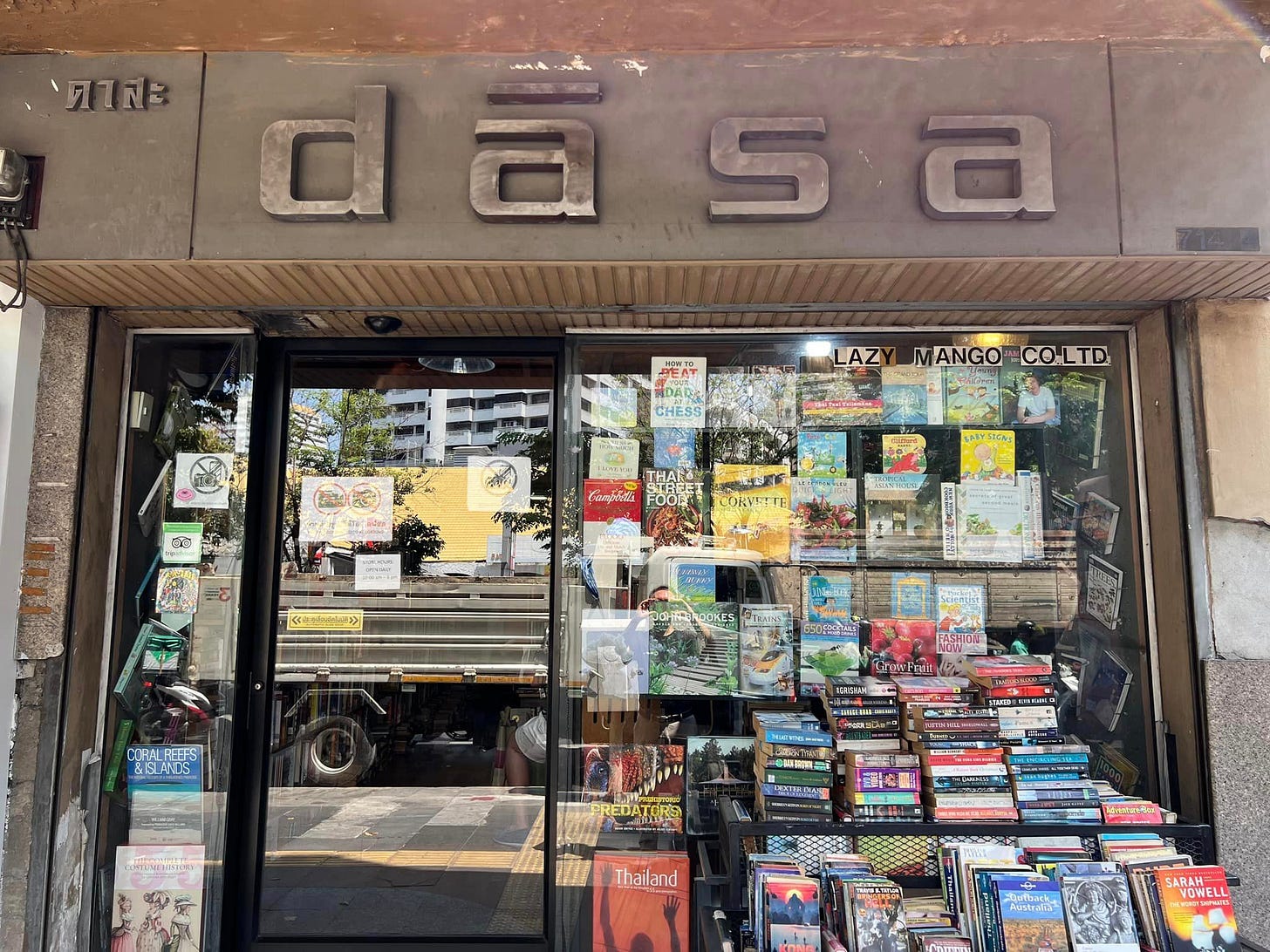อาจเป็นรูปภาพของ แผงขายหนังสือพิมพ์ และ ข้อความพูดว่า "'꼬지는 dasa d S Sa a CHESS MANGO COLTD 0O CORALREEES REEFS ASANDS 热品管 2A Thailand SARAH VOWELL"
