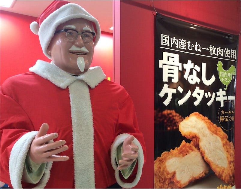 Why is KFC a Christmas tradition in Japan? - Boing Boing