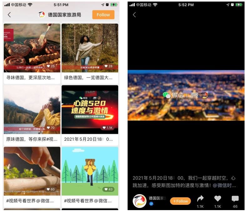 5. WeChat interface - German tourism board’s official account