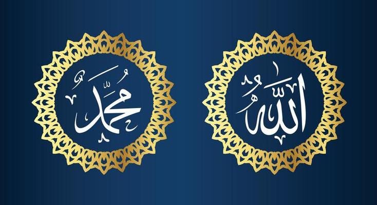 Allah Muhammad Vector Art, Icons, and Graphics for Free Download