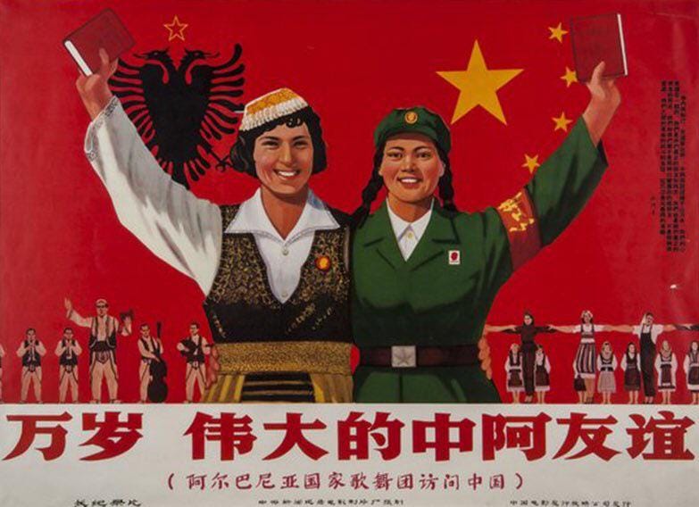 1960's propaganda poster from the People's Republic of China promoting the  positive relations of the country with the Socialist Republic of Albania: :  r/PropagandaPosters