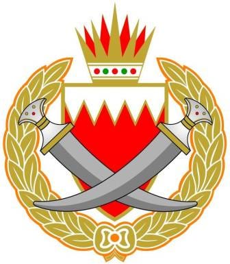Bahrain Arms
