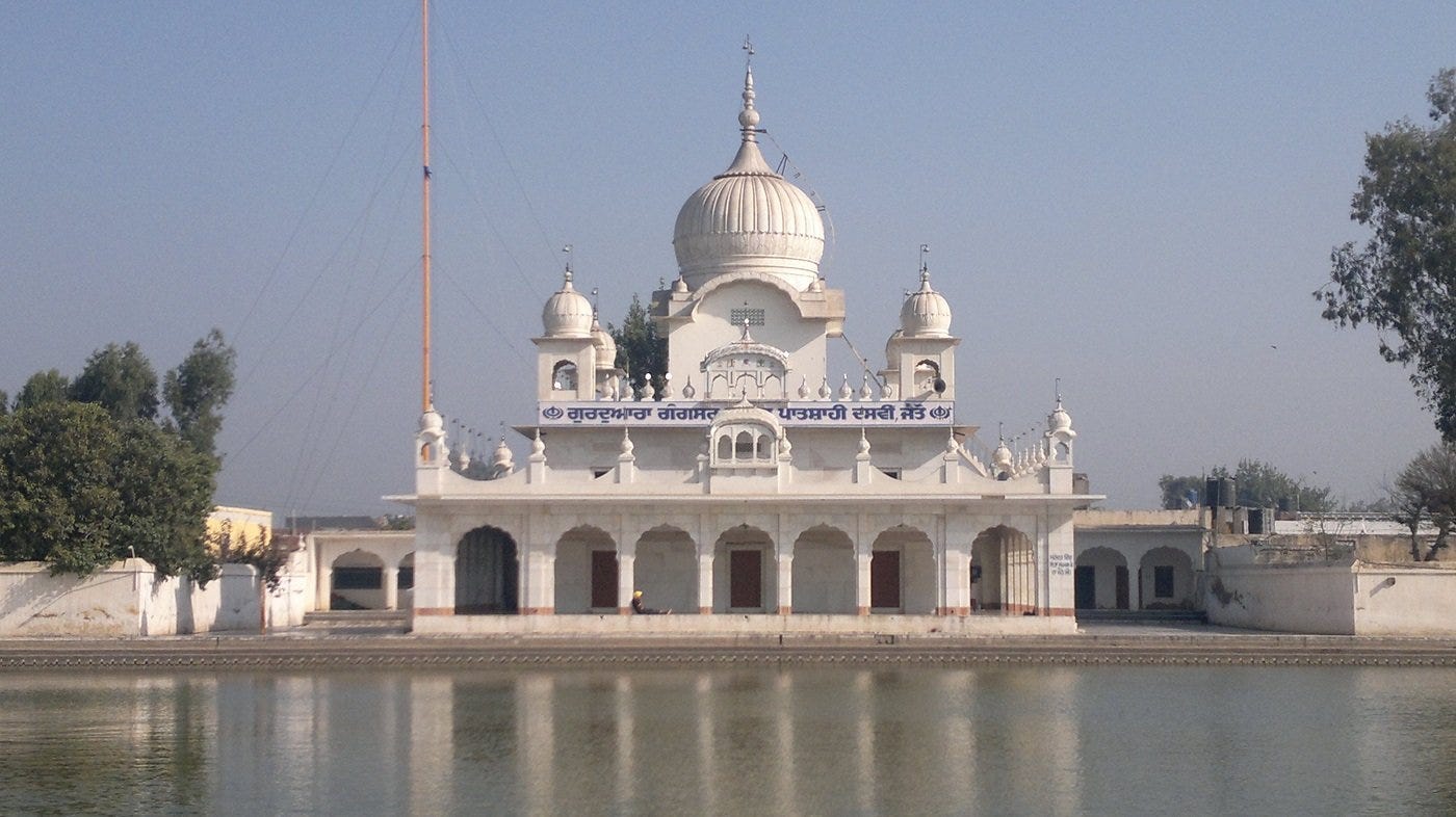 Gurdwara Sri Gangsar Sahib Jaito | Discover Sikhism